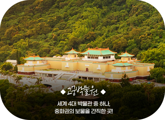 구마노나치 대신사